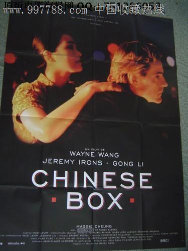 买个假的缅因州驾驶证
